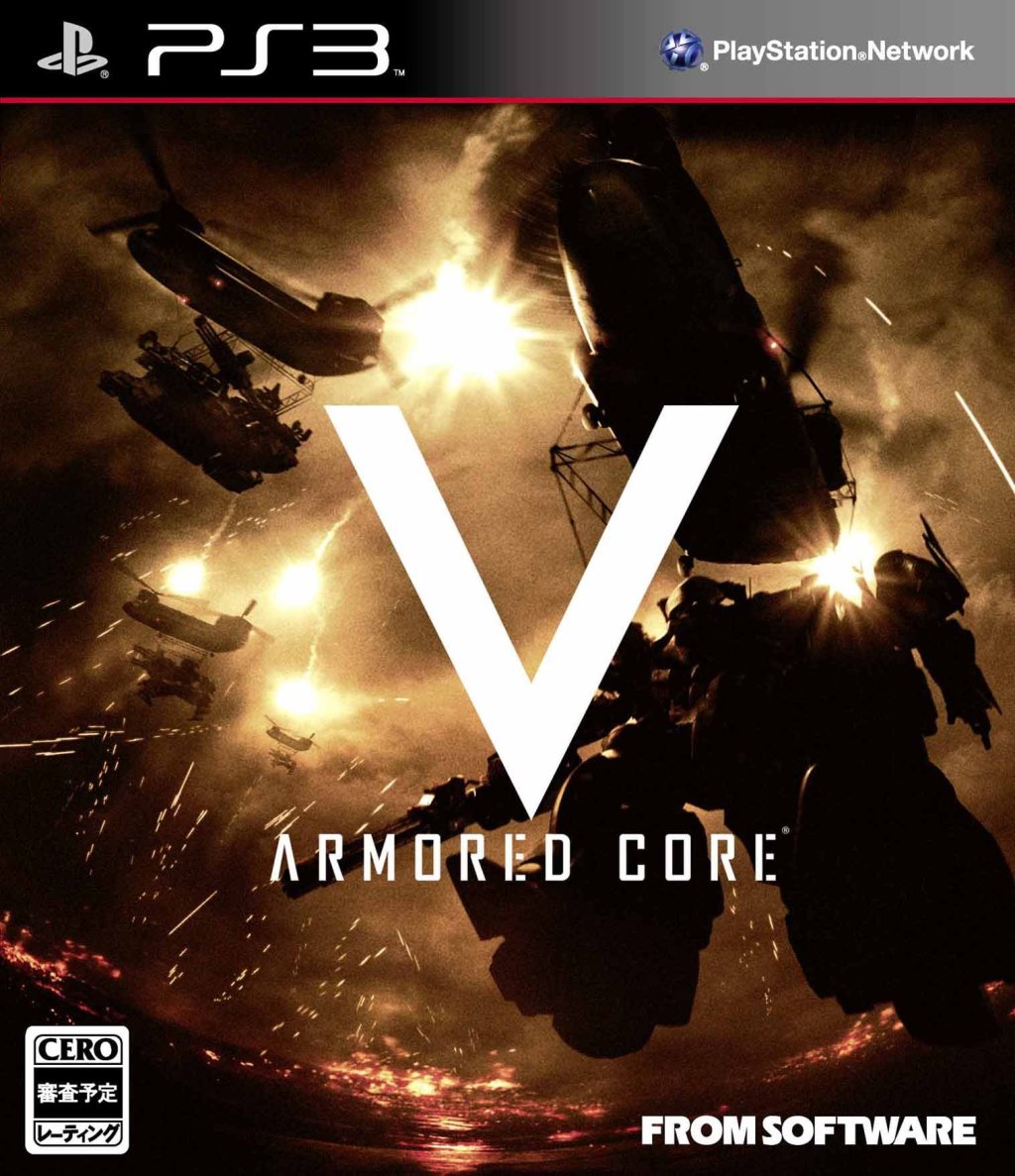 Armored Core V Gets Release Date, Sweet Box Art - GameRevolution