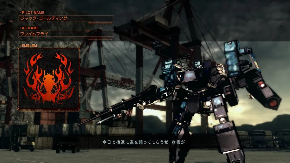 Armored Core V - Game Overview