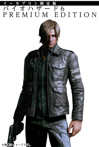 1 300 Premium Edition For Resident Evil 6 GameRevolution