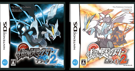 Pokemon Black and White Version 2 hitting AU, NZ this October