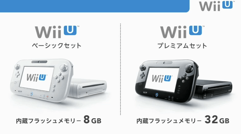 Wii U Launch Detailed For Japan, Arriving This December