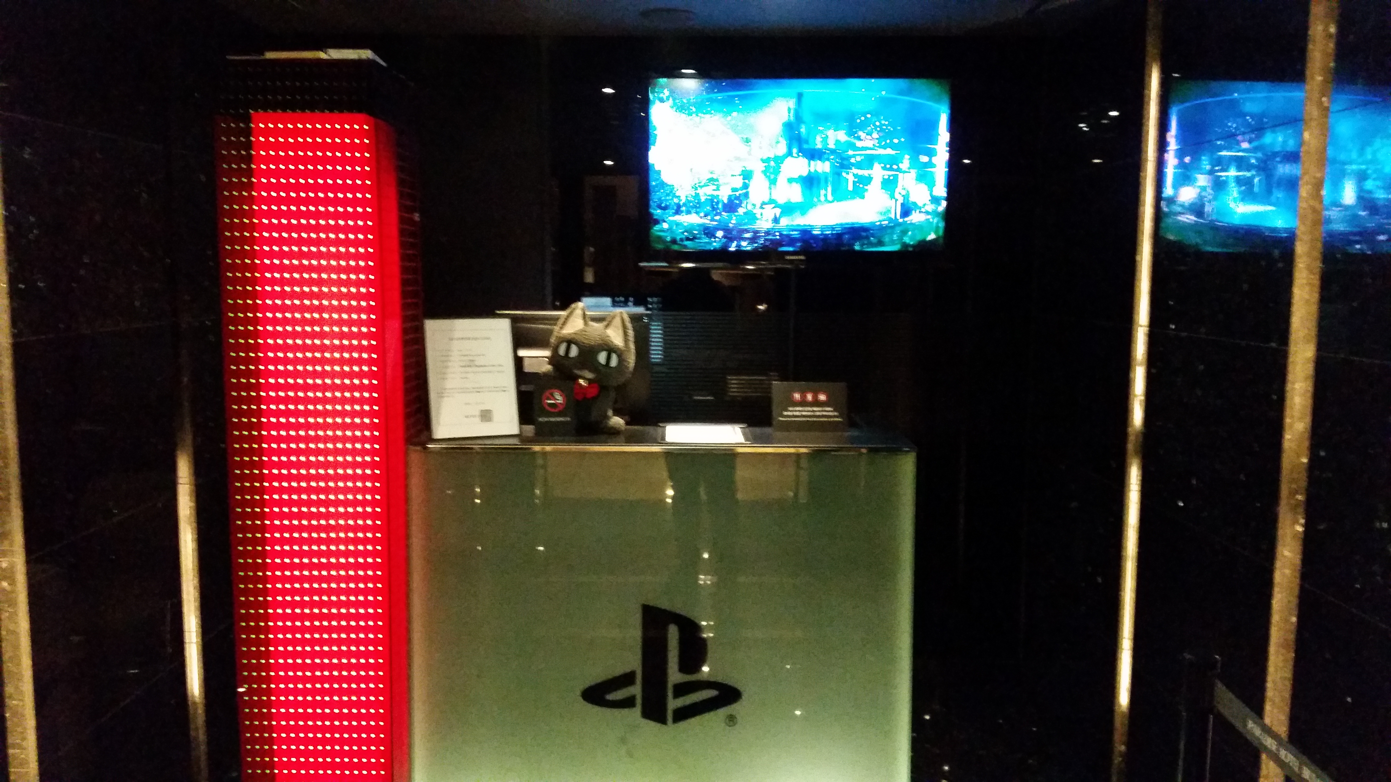 PlayStation Zone