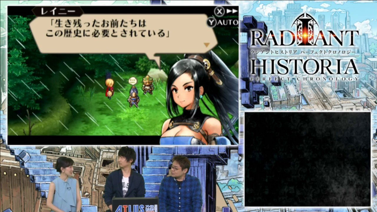 Radiant Historia Screenshot