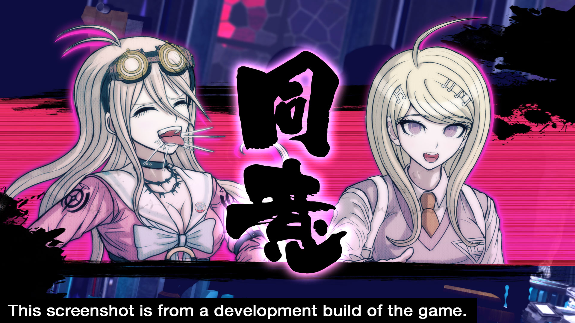 Danganronpa V3