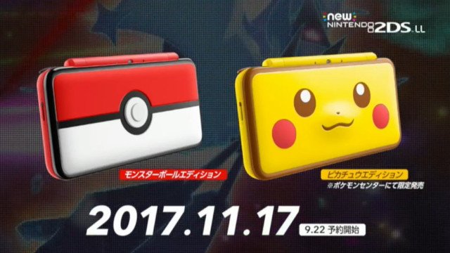Nintendo-New-2DS-XL-Pikachu-Pokeball