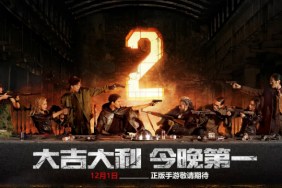 PUBG Tencent Teaser