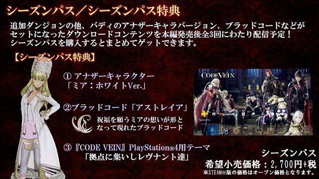 Gematsu on X: Code Vein character customization gameplay    / X