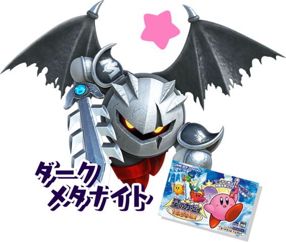 Star Allies Dream Friends