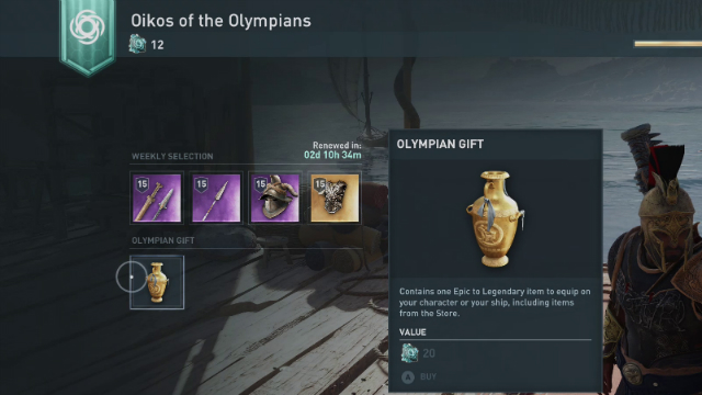 Assassin's Creed Odyssey Olympian Gift