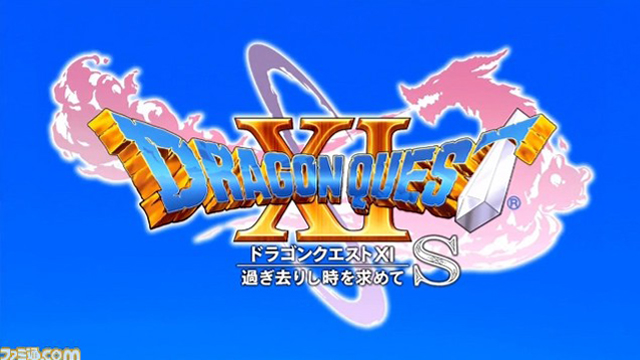 Dragon Quest 11 Switch
