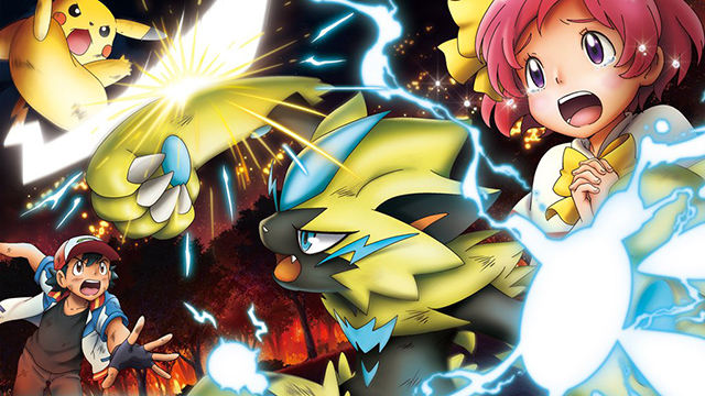 Pokemon Power of Us movie release date