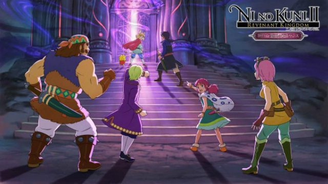 Ni No Kuni 2 DLC