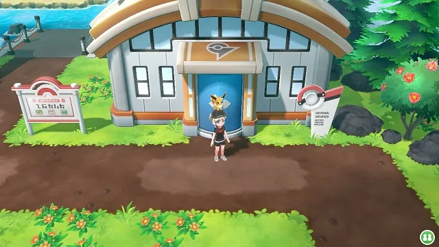 Pokemon Let's Go Gym 7 - Cinnabar Island cinnabar gym