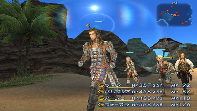 Final Fantasy Xii: The Zodiac Age