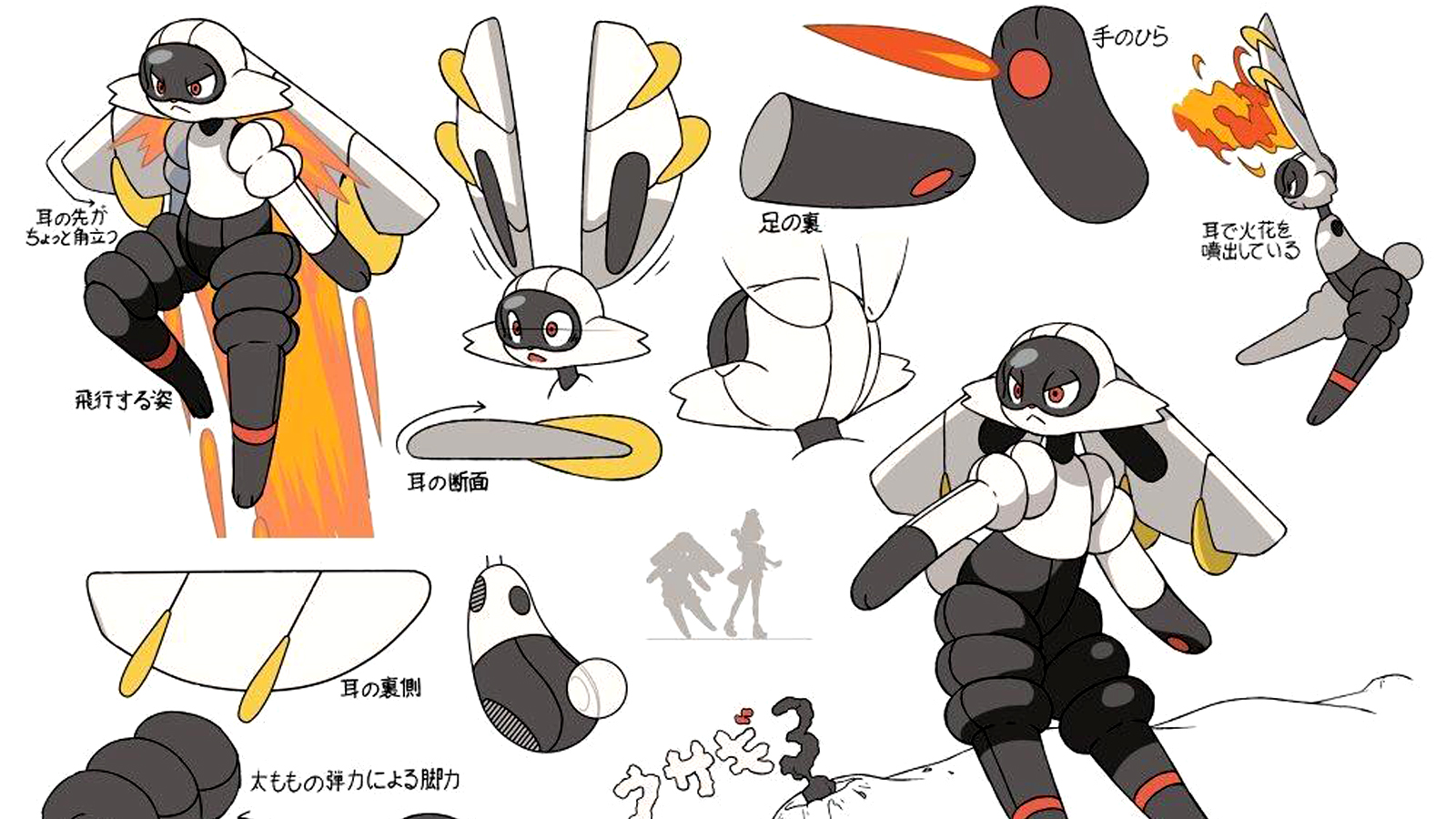 POKEMON SHIELD and POKEMON SWORD Leak Talks About Starter Evolutions —  GeekTyrant