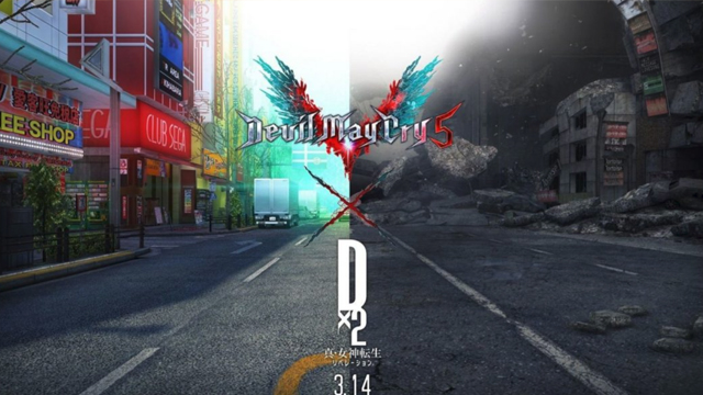 Devil May Cry 5 Shin Megami Tensei Liberation Dx2 event