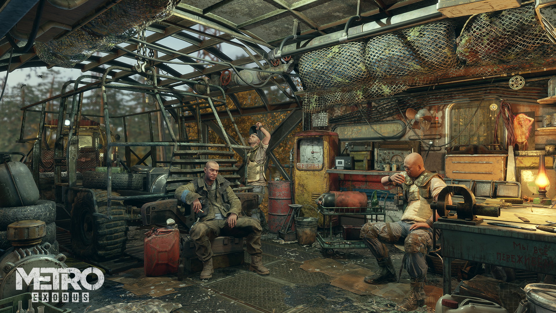 Metro Exodus PC Quick Time Event Bug glitch error