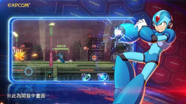 Mega Man X Dive gameplay trailer