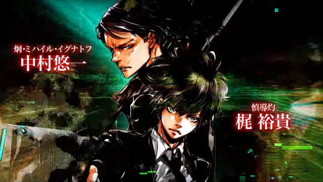 Psycho-Pass Season 3 Release Date