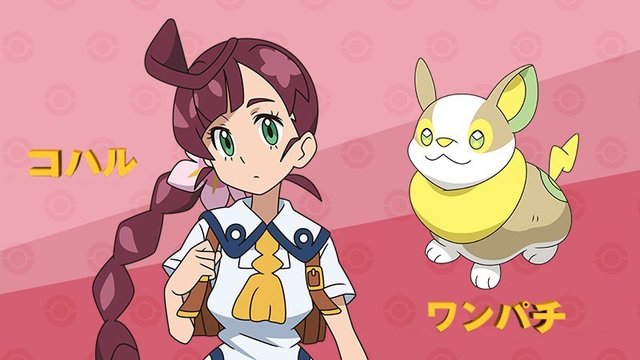 Pokemon Sword and Shield professor teased in Galar anime news -  GameRevolution