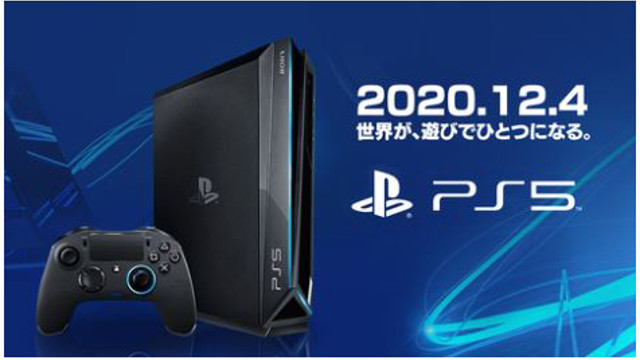 Is Sony making a PS5 Pro?  Release date, specs, rumors - GameRevolution