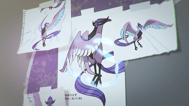 Pokemon Sword and Shield Epic Articuno