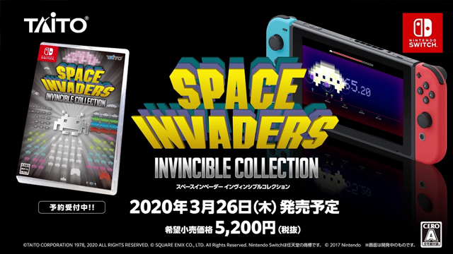 space invaders invincible collection trailer