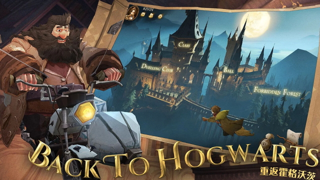 Harry Potter: Magic Awakened US release date