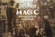 Harry Potter: Magic Awakened US release date
