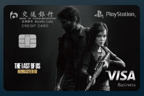 The Last of Us 2 China credit card