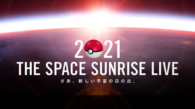 Pokemon augmented reality broadcast JAXA Space Sunrise Live 2021 cover