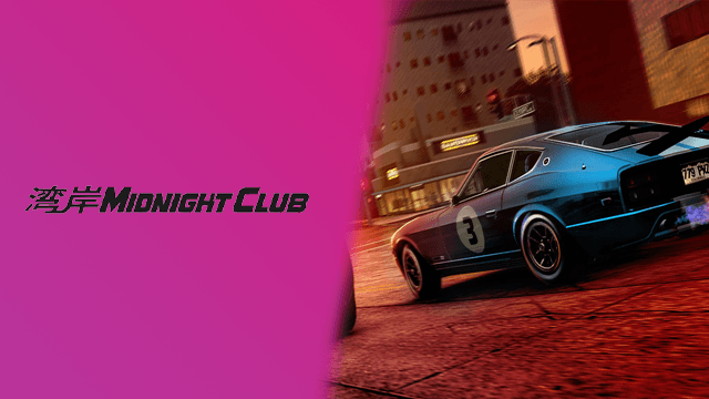 Midnight Club 5 PS5 Release