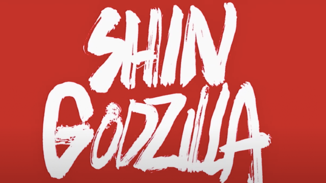 Shin Godzilla 2