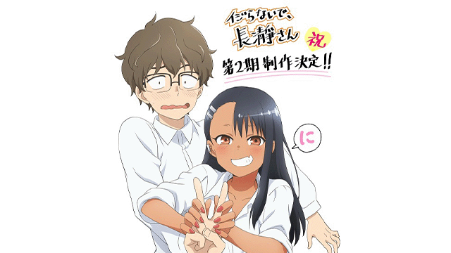 Don't Toy With Me, Miss Nagatoro 2nd Attack: Crunchyroll inicia