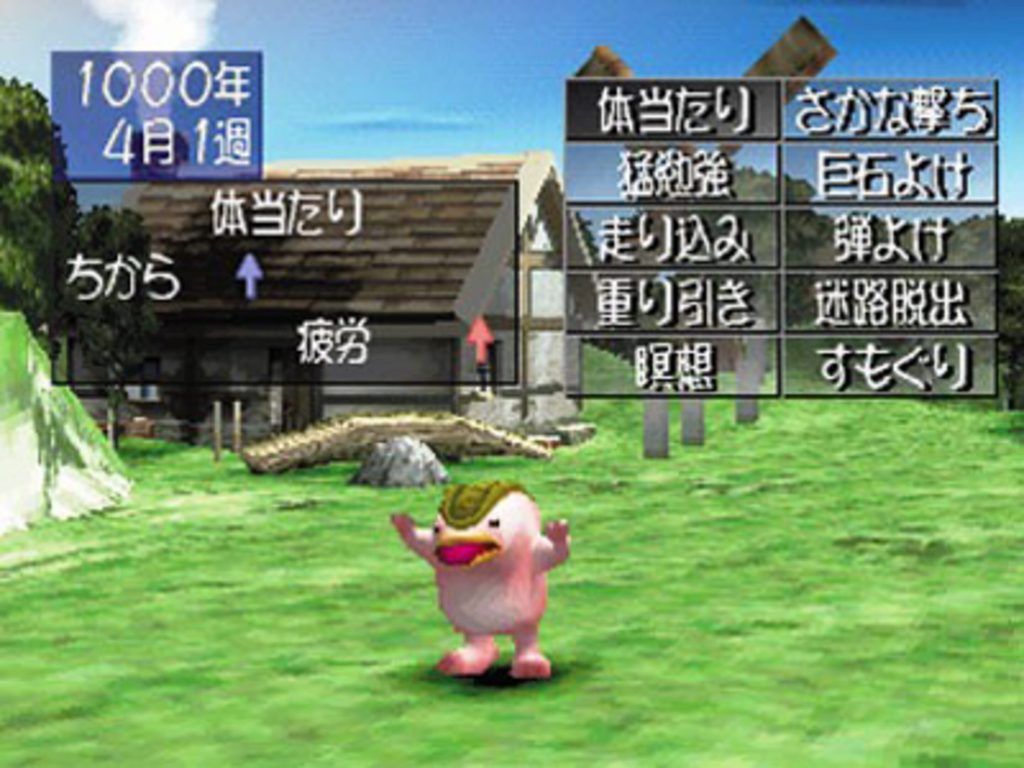 Monster Rancher 2 News, Guides, Walkthrough, Screenshots, and Reviews