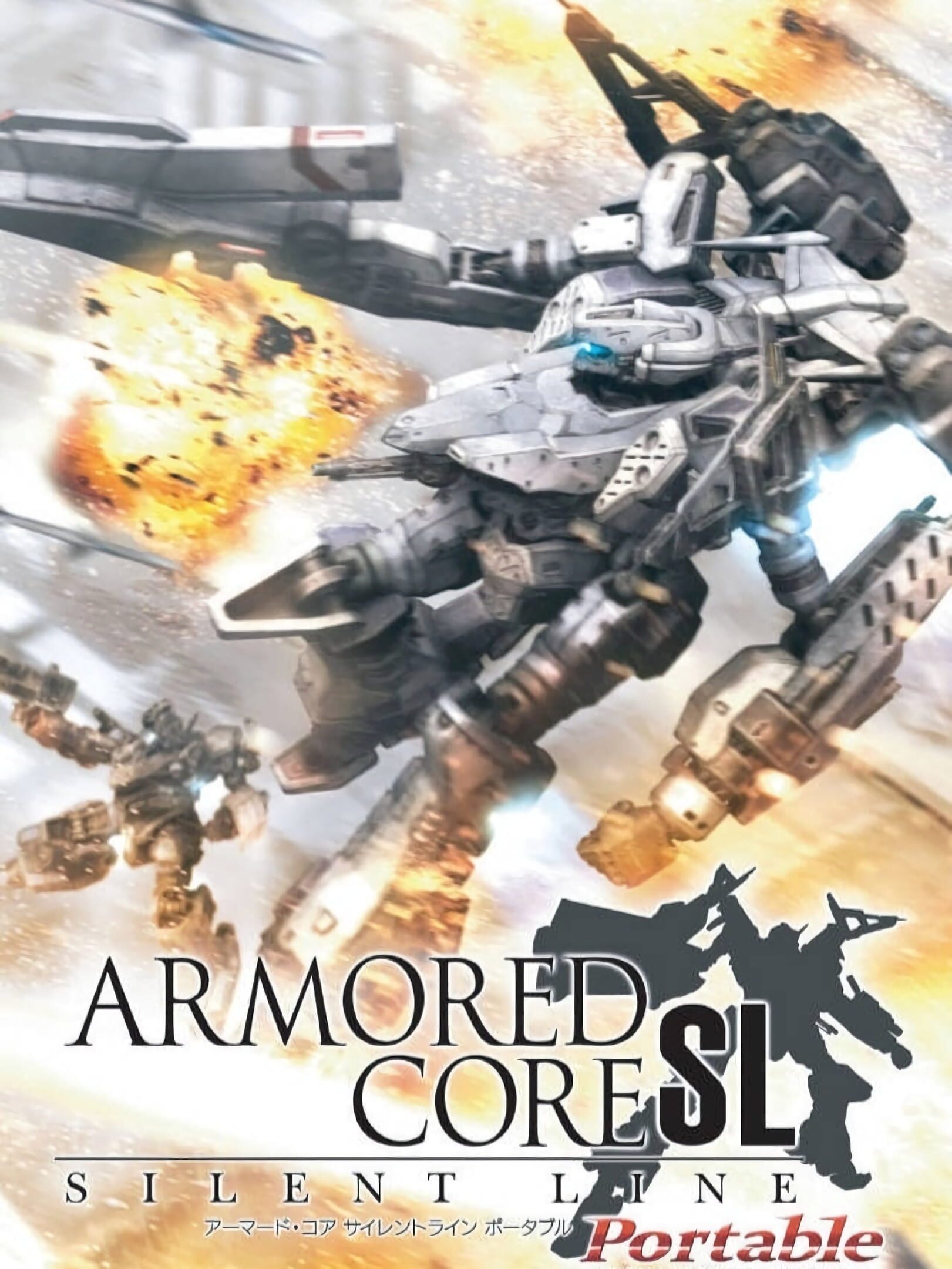 armored-core-3-silent-line-news-guides-walkthrough-screenshots-and-reviews-gamerevolution