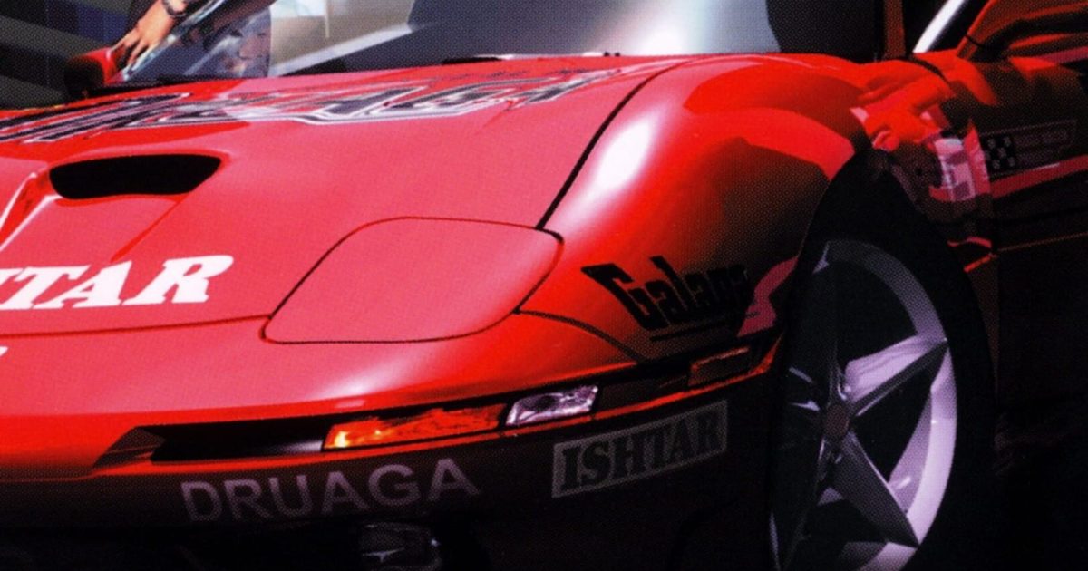 Ridge Racer V News, Guides, Walkthrough, Screenshots, and Reviews ...