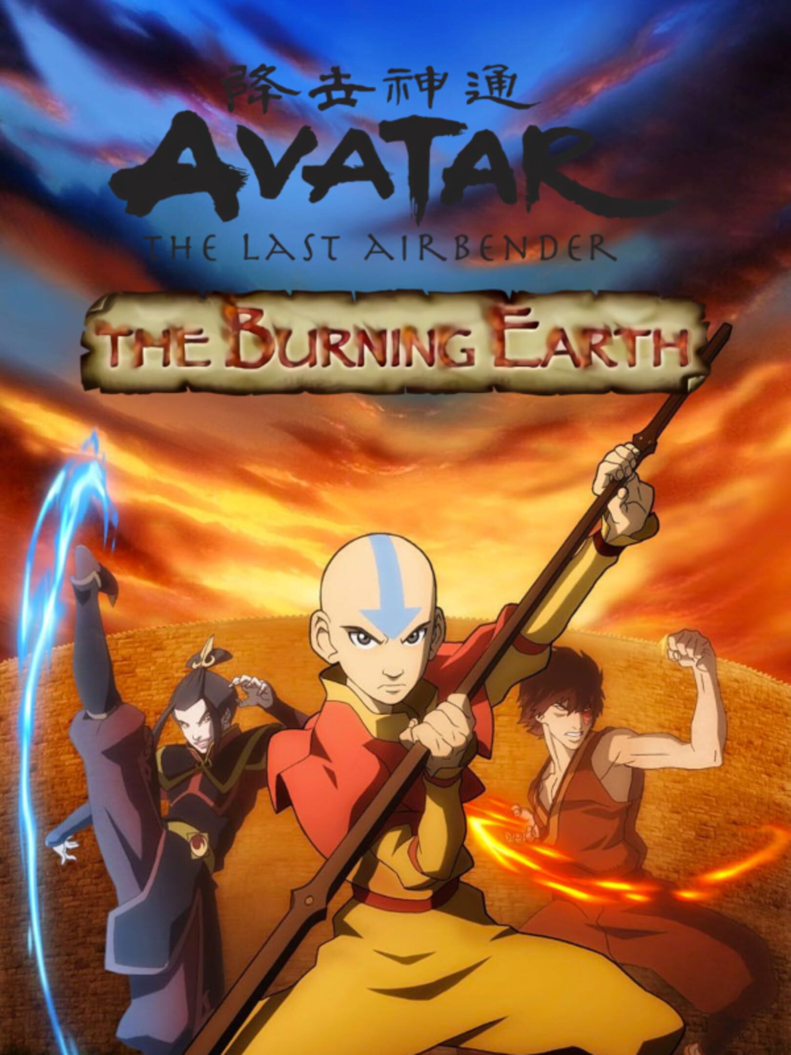 avatar-the-last-airbender-the-burning-earth-news-guides-walkthrough-screenshots-and