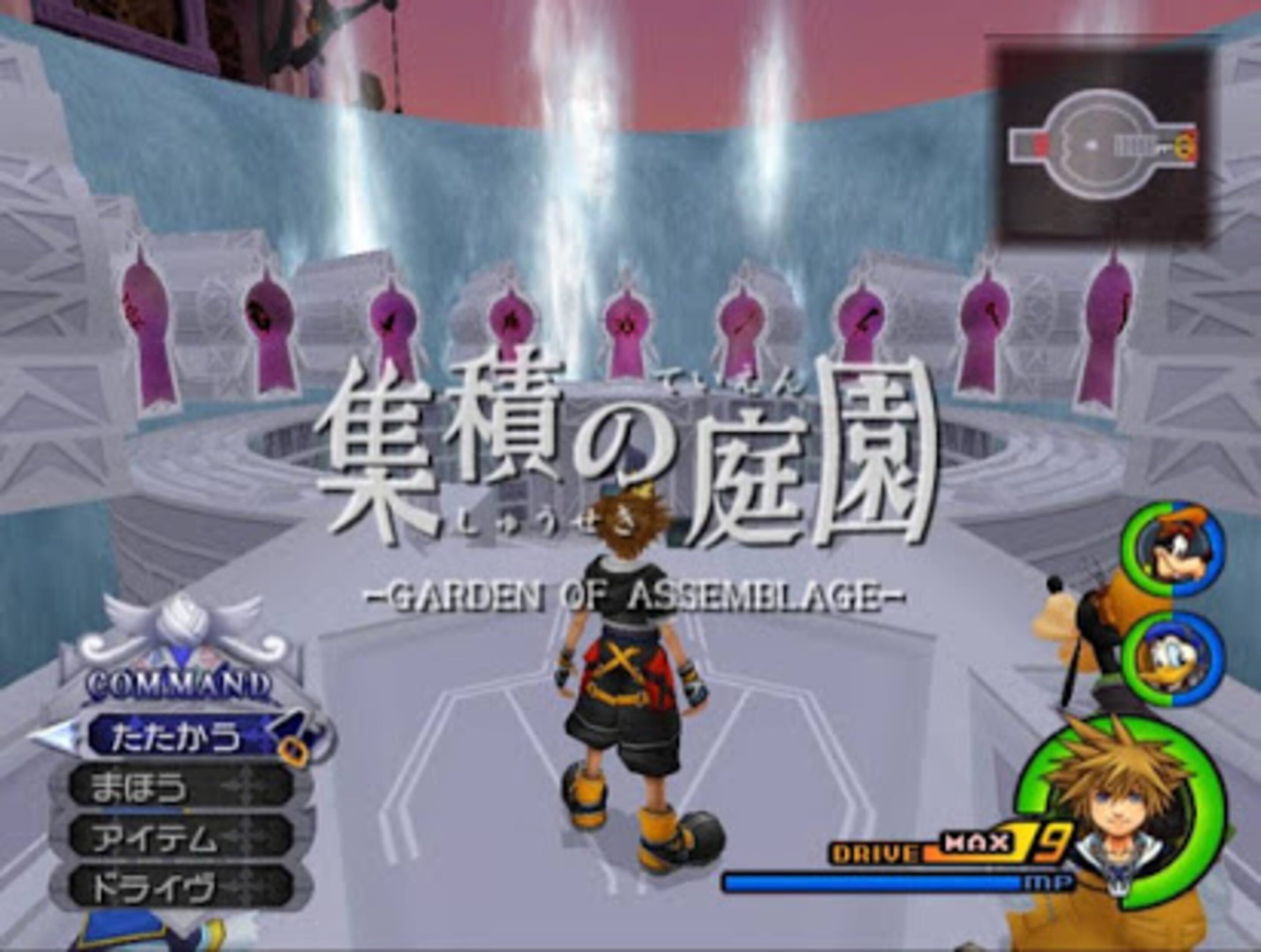 Kingdom Hearts II Final Mix News Guides Walkthrough Screenshots kingdom-hearts-ii-final-mix-news-guides-walkthrough-screenshots