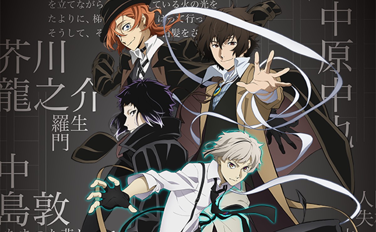 Assistir Bungou Stray Dogs (1, 2, 3) - Todos os Episódios