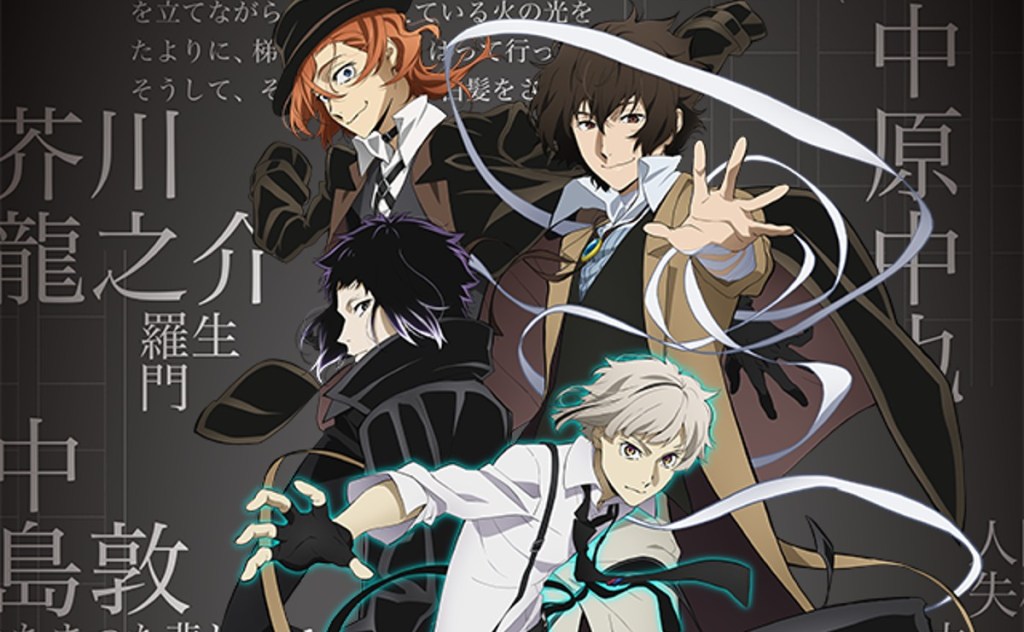 Bungo Stray Dogs Season 4 Episode 1 Release Date and Time on Crunchyroll