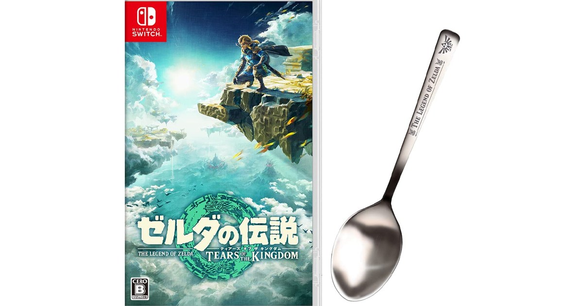 This Zelda Tears of the Kingdom Special Edition Includes a Spoon