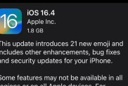 ios 16.4 should i update