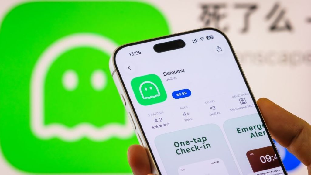 China’s Latest Viral App Confirms You’re Alive