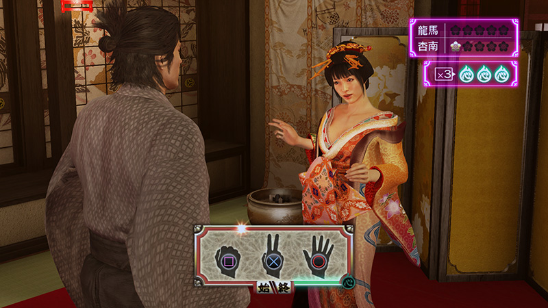 Yakuza Ishin (PS3, PS4)