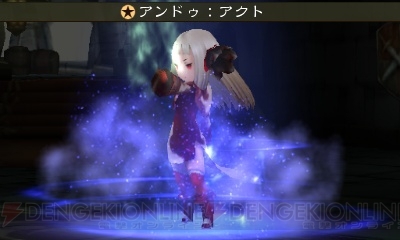 Bravely Second Screens Feb 13 #9