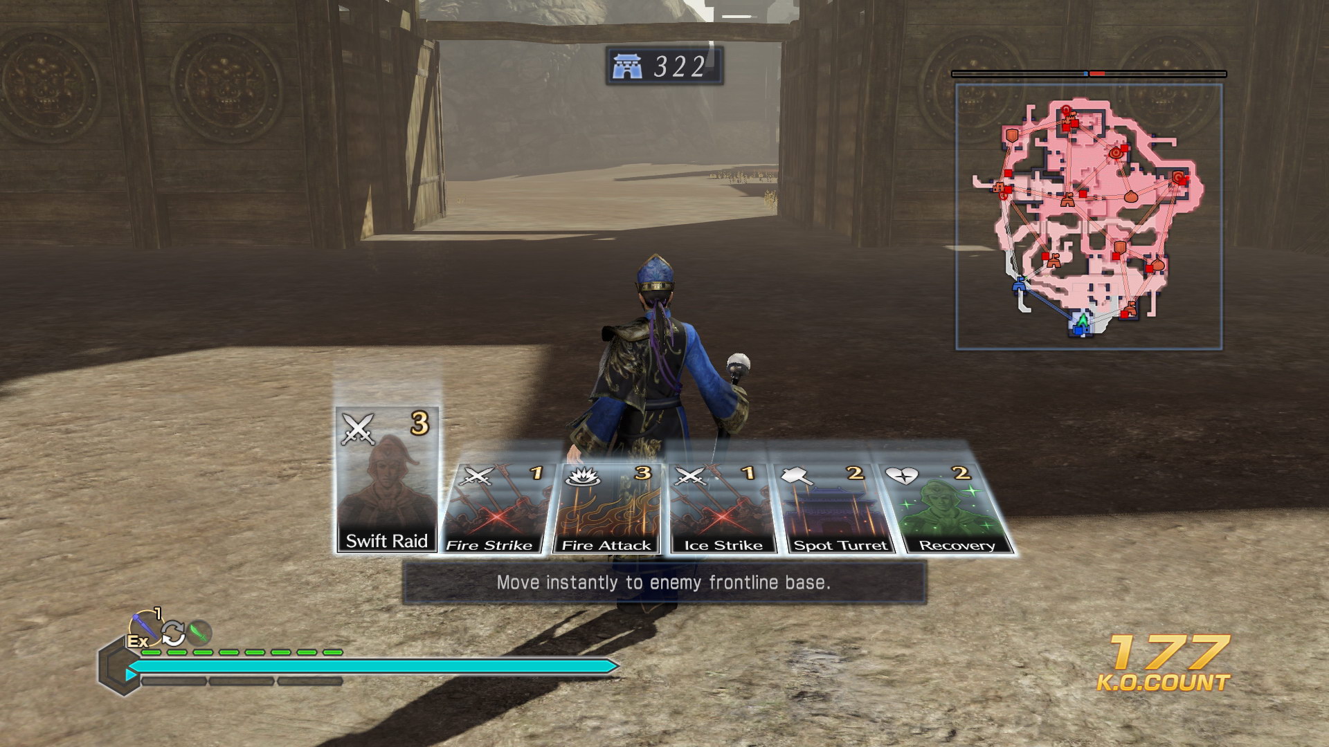 Dynasty Warriors Empires 8 Screens #6