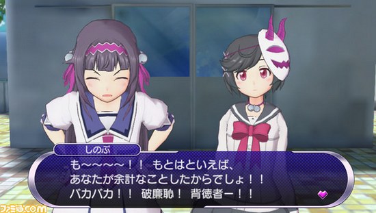 Gal Gun Double Peace #1