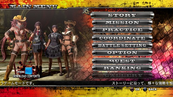 Onechanbara Z2 Chaos #2