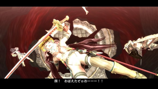 Onechanbara Z2 Chaos #14